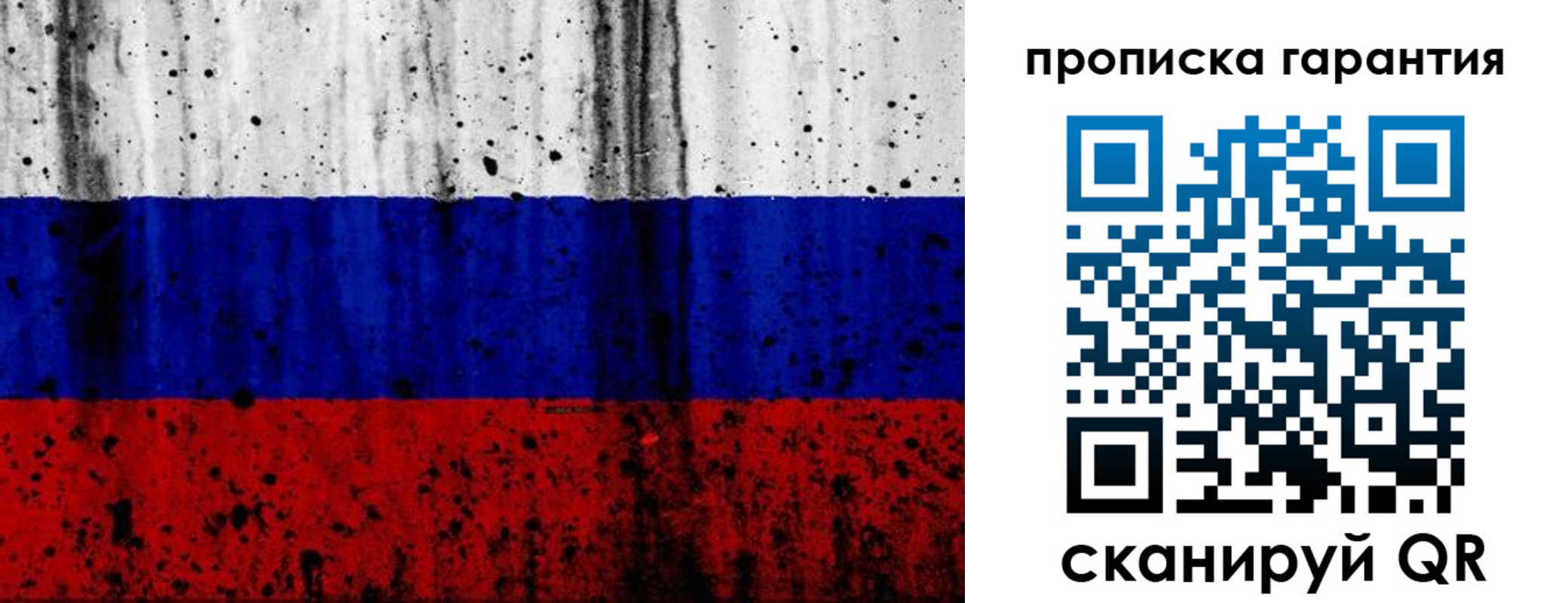 регистрация для дет. сада в Опочке